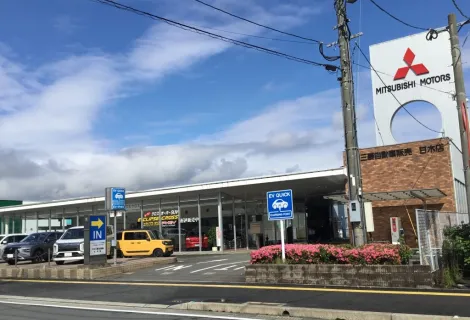 九州三菱自動車販売＿甘木店＿店舗外観