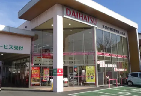 ダイハツ東京販売_水元店_外観