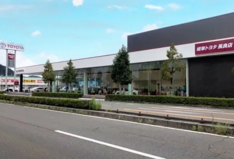 岐阜トヨタ自動車株式会社_長良店_外観