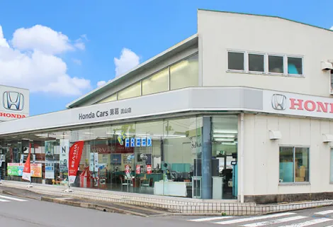 ホンダ_株式会社ホンダカーズ東葛_流山店_店舗風景