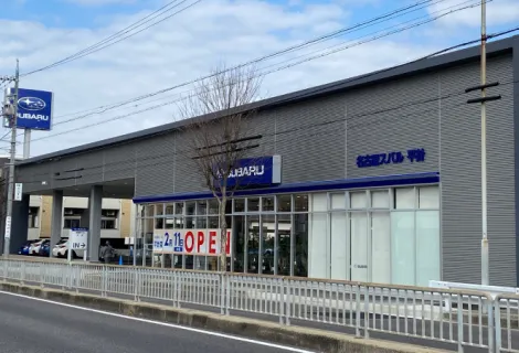 名古屋スバル_平針店_店舗外観