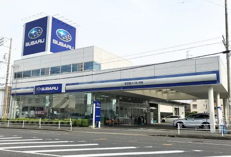 名古屋スバル_刈谷店_店舗外観