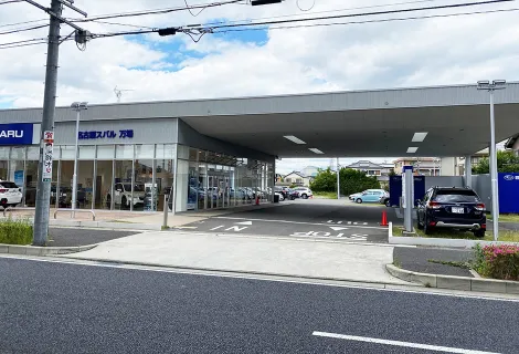 名古屋スバル_万場店_店舗外観