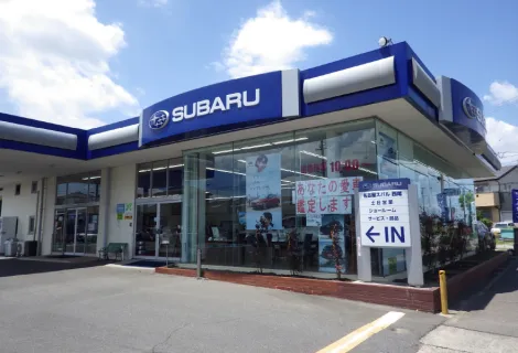 名古屋スバル_西尾店_店舗外観