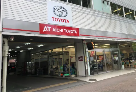 株式会社ATグループ_中店_店舗外観