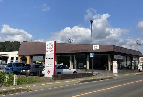 長野トヨタ自動車株式会社_中野吉田サービスサテライト_店舗画像