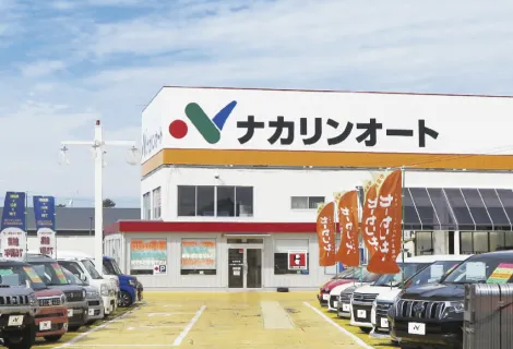 株式会社ナカリンオート
