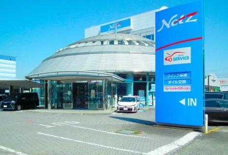 ネッツトヨタ山梨株式会社＿本社セイリア店