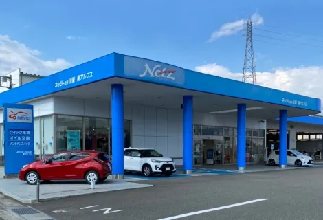 ネッツトヨタ山梨株式会社＿南アルプス店