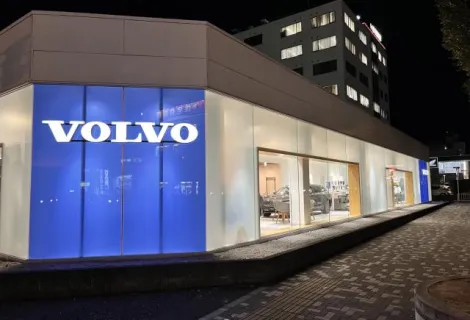 ネクステージ_ボルボ・カー相模原