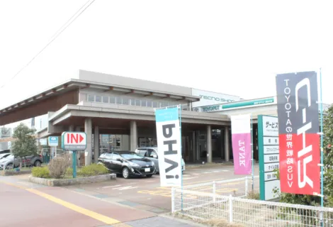 新潟トヨペット株式会社_長岡古正寺店_店舗外観