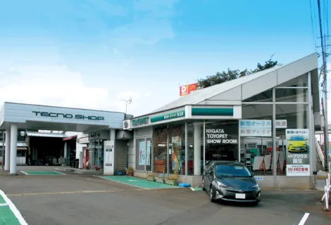 新潟トヨペット株式会社_魚沼店_店舗外観
