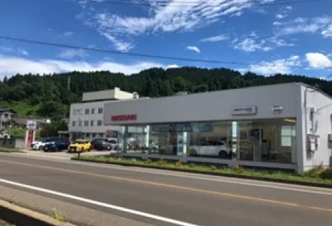 株式会社日産サティオ秋田＿湯沢店