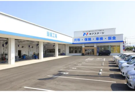 株式会社ネクステージ