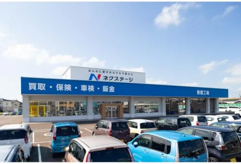 株式会社ネクステージ