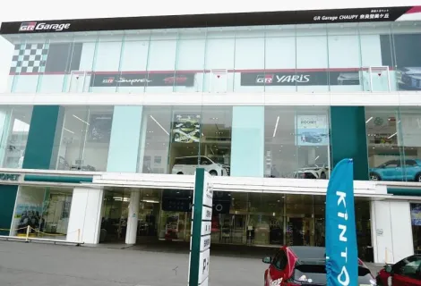 トヨタユナイテッド奈良株式会社_奈良トヨペット登美ヶ丘店_外観