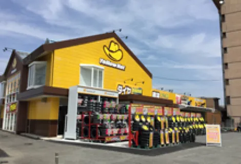 株式会社大分イエローハット＿宇佐辛島