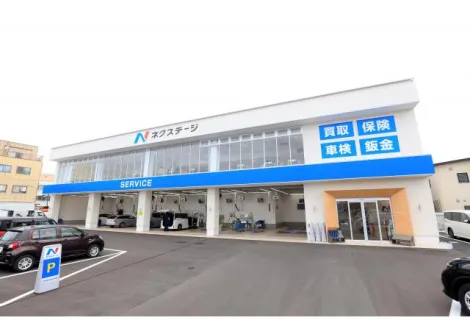 株式会社ネクステージ