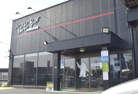 株式会社パーツボックス＿店舗外観