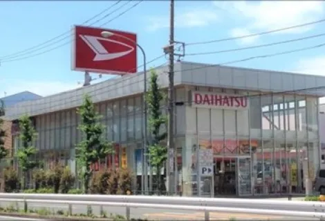 ダイハツ東京販売_鹿浜店_外観