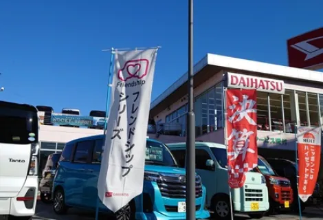 ダイハツ東京販売_新小岩店_外観