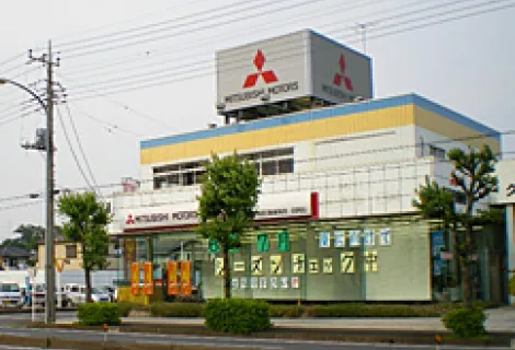 三菱_久喜三菱自動車販売株式会社_白岡店_外観