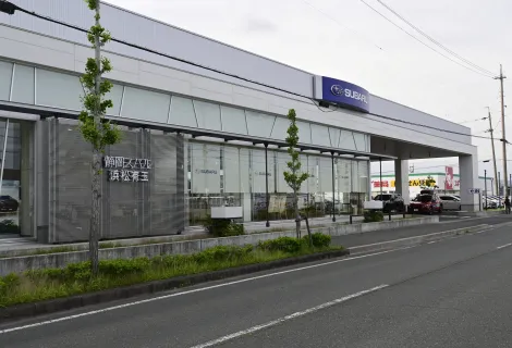 静岡スバル自動車株式会社_浜松有玉店_店舗外観