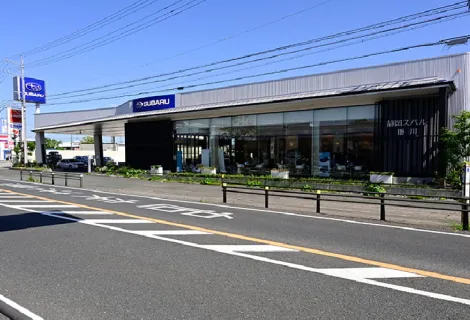 静岡スバル自動車株式会社_掛川店_店舗外観