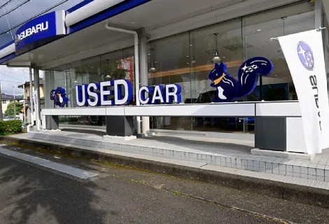 静岡スバル自動車株式会社_カースポット三島店_店舗外観