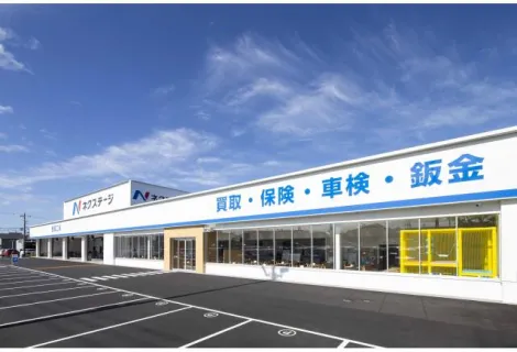 株式会社ネクステージ