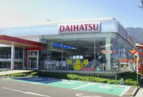 長野ダイハツ販売株式会社_諏訪店_店舗外観