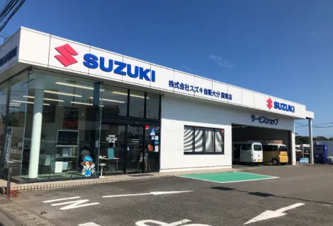 スズキ＿株式会社スズキ自販大分＿国東店＿店舗外装