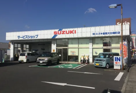 スズキ＿株式会社スズキ自販大分＿森町店＿店舗外装