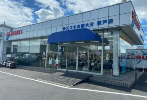 スズキ＿株式会社スズキ自販大分＿敷戸店＿店舗外装