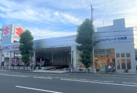 スズキ自販神奈川＿スズキアリーナ六角橋＿外観