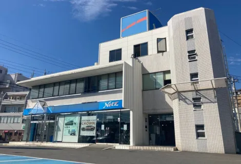 ネッツトヨタ徳島株式会社_昭和店_店舗外観