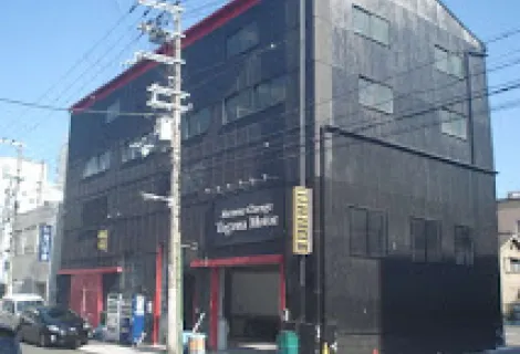 株式会社タガワ_店舗外観