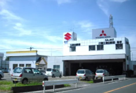 三菱_久喜三菱・久喜中央三菱自動車販売株式会社_幸手サービス店_外観