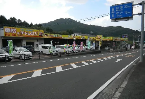 有限会社サンキューカーサービス_店舗外観