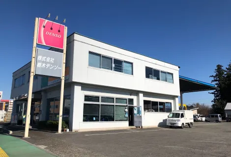栃木デンソー株式会社＿本社＿外観