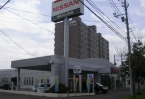 日産プリンス札幌販売株式会社_苫小牧東支店