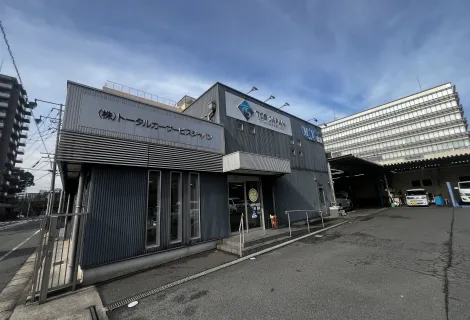 トータルカーサービス_本社_店舗外観