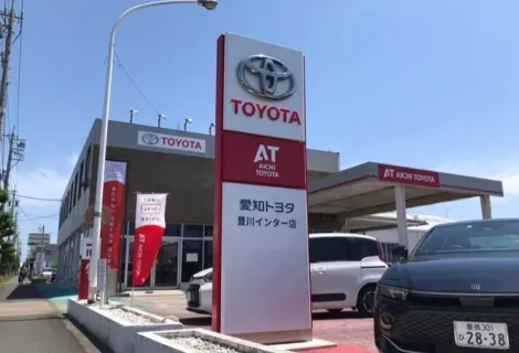 株式会社ATグループ_豊川インター店_店舗外観