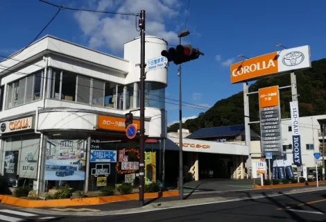 トヨタカローラ静岡株式会社＿下田店