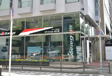 トヨタモビリティ新大阪_ＧＲ Ｇａｒａｇｅ新大阪_外観