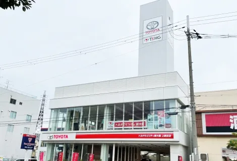 トヨタモビリティ新大阪_上新庄店_外観