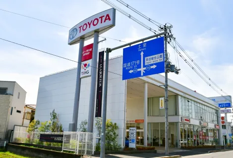 トヨタモビリティ新大阪_南平台店_外観