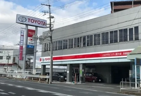 トヨタモビリティ新大阪_四條畷店_外観