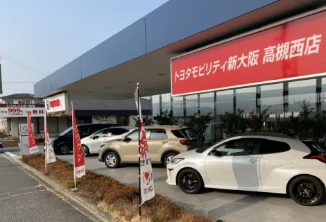 トヨタモビリティ新大阪_高槻西店_外観