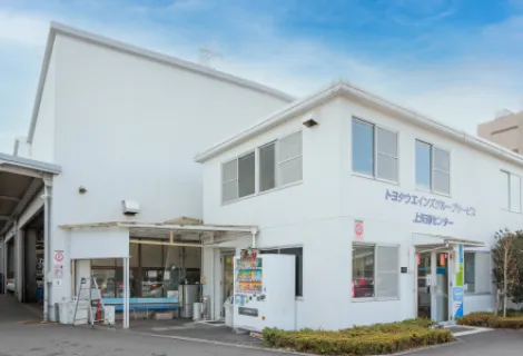 トヨタウエインズグループサービス株式会社